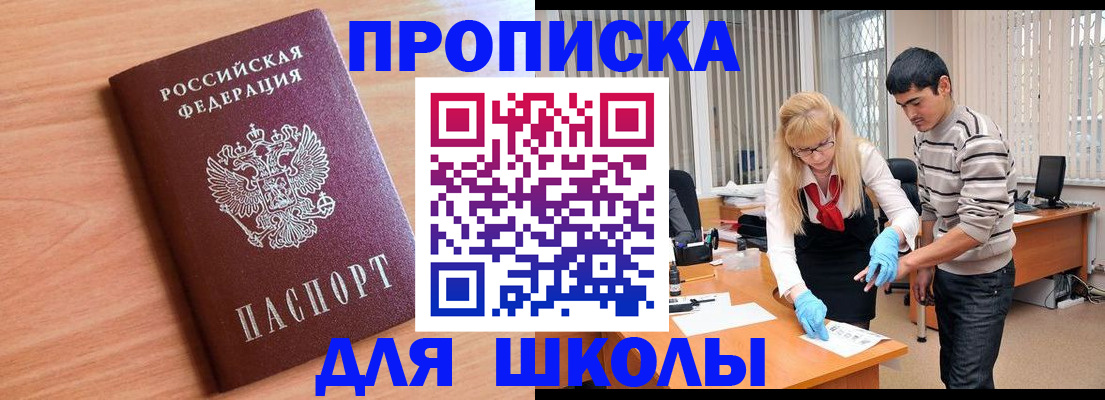 найти адрес прописки в Усть-Джегуте