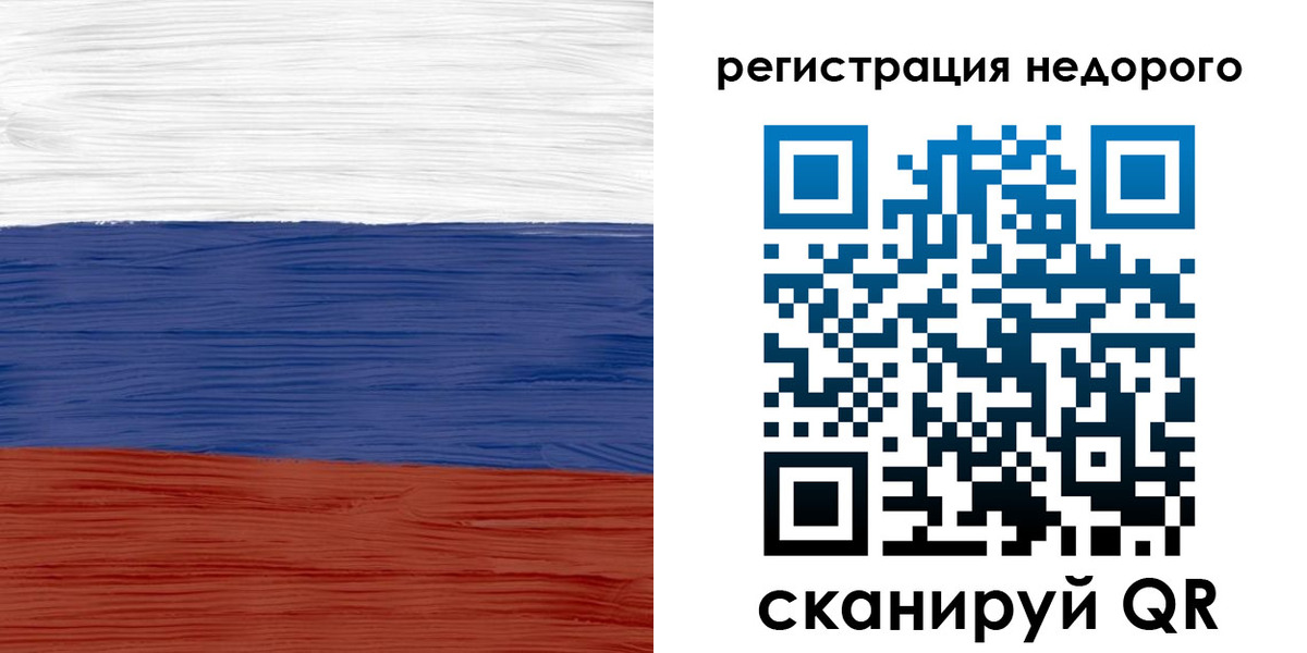 временная прописка в Усть-Джегуте