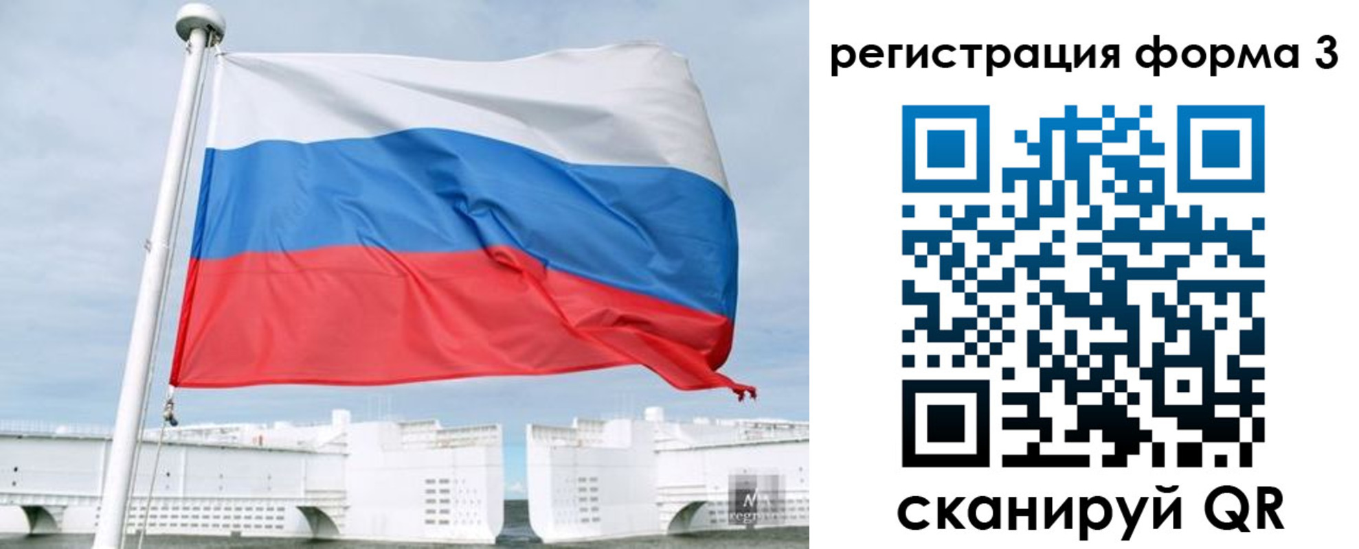 прописка для кредита в Усть-Джегуте