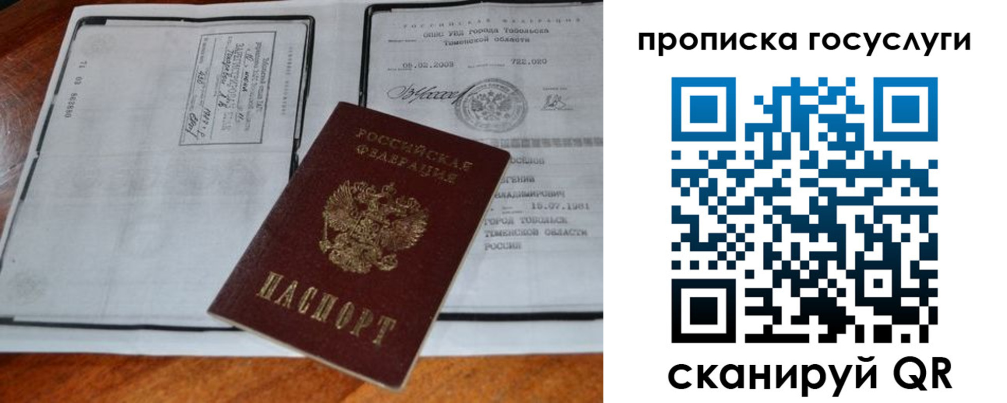регистрация для дет. сада в Усть-Джегуте