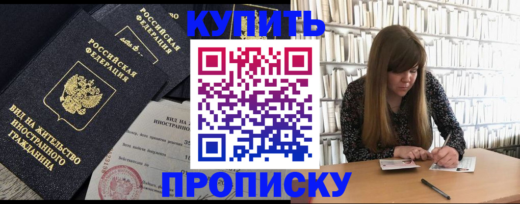 форма 3 в Усть-Джегуте